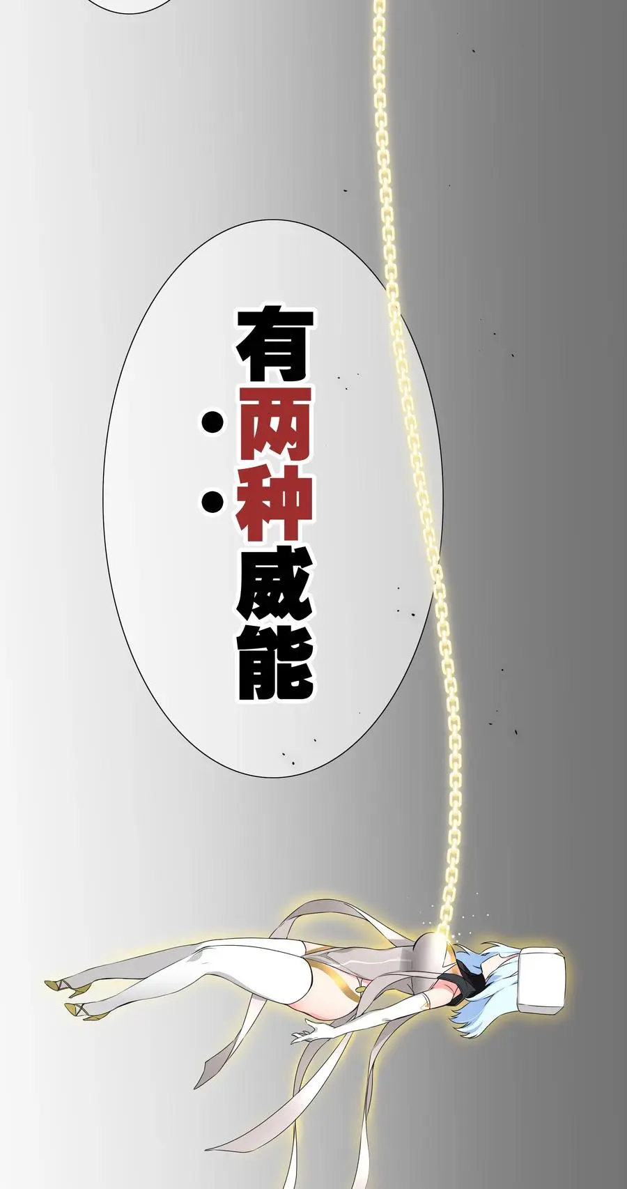 043 重聚的第三人 第47页