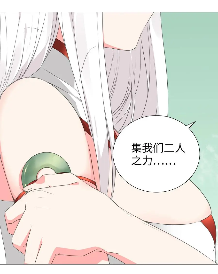 043 重聚的第三人 第60页