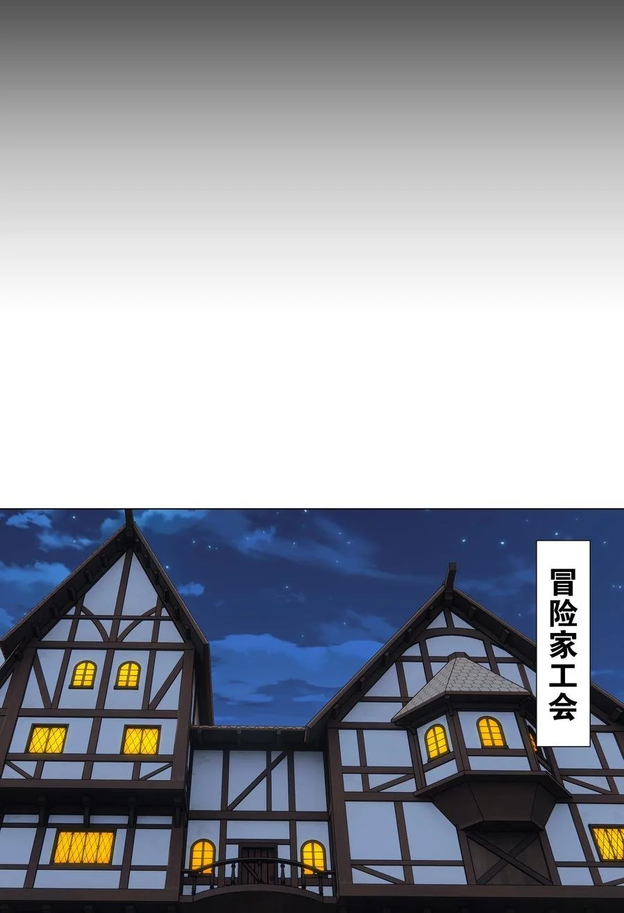 043 重聚的第三人 第75页