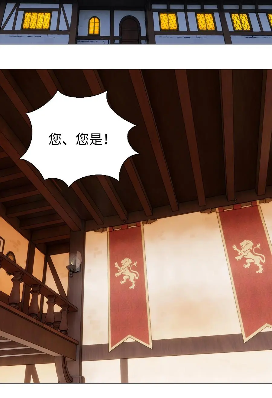 043 重聚的第三人 第76页