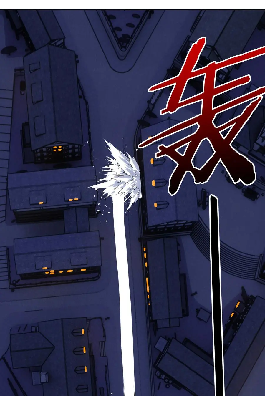 043 重聚的第三人 第90页