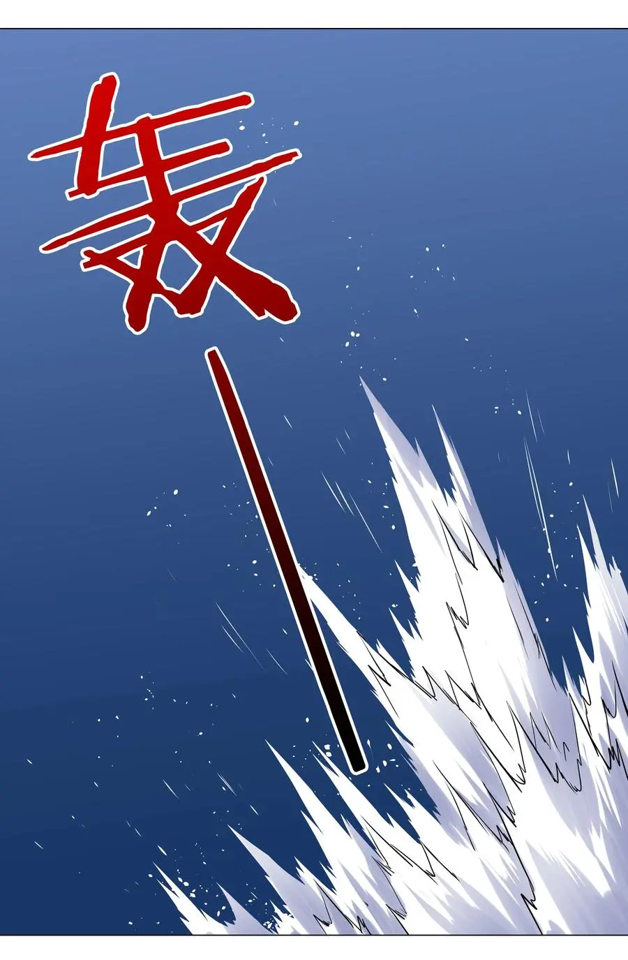 043 重聚的第三人 第94页