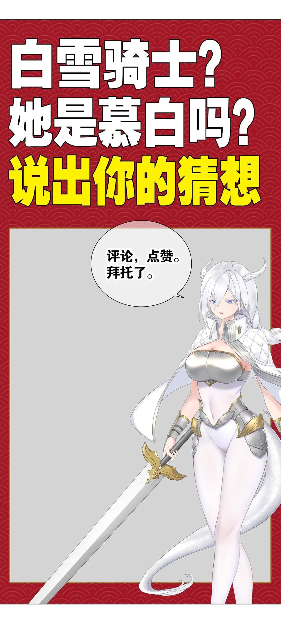 043 重聚的第三人 第128页