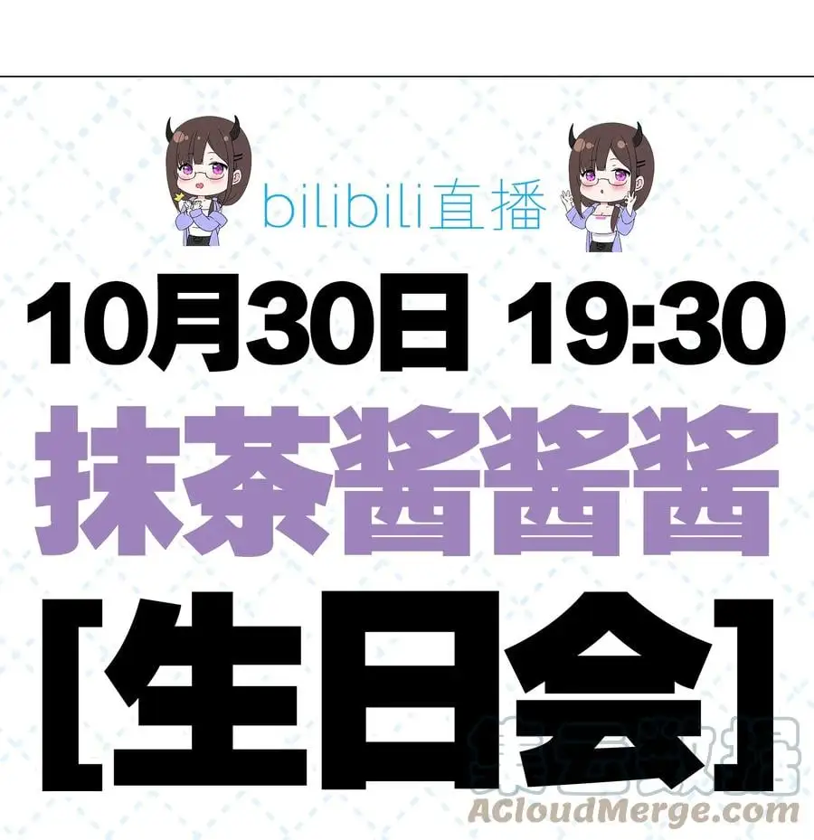 043 重聚的第三人 第129页