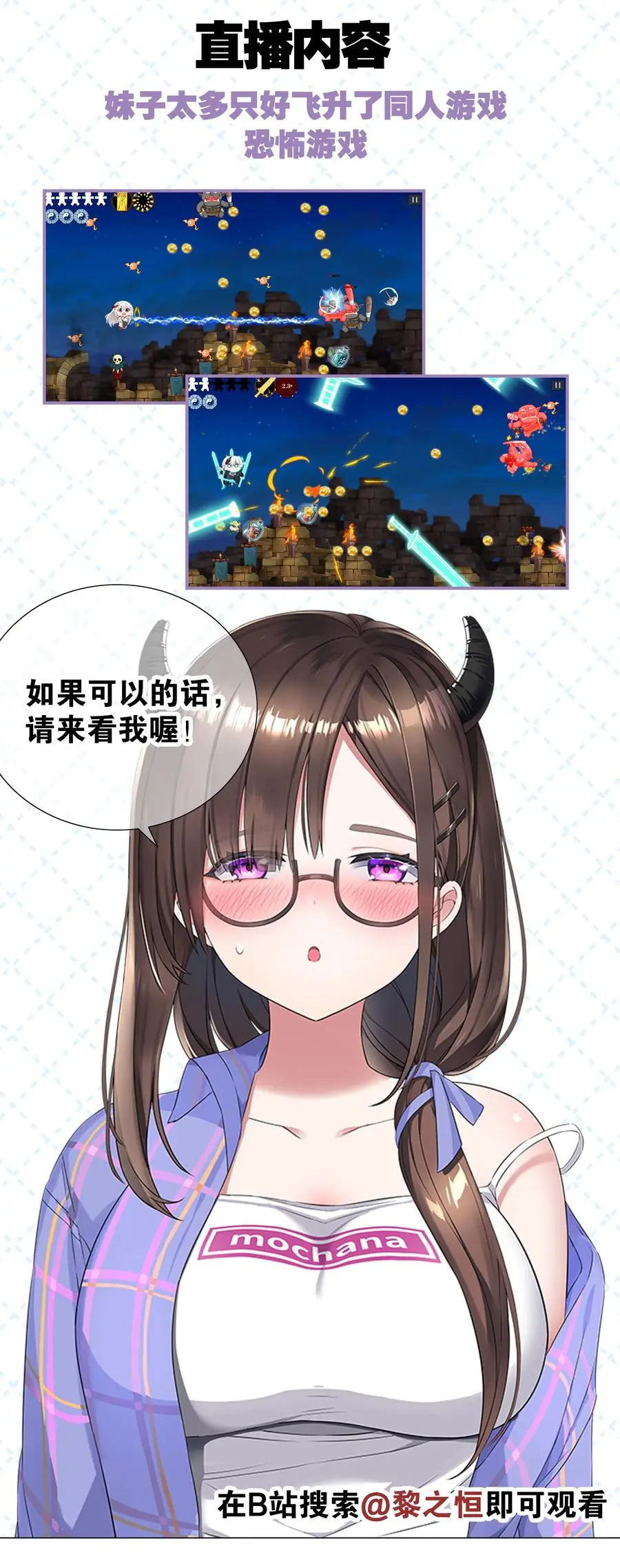 043 重聚的第三人 第130页