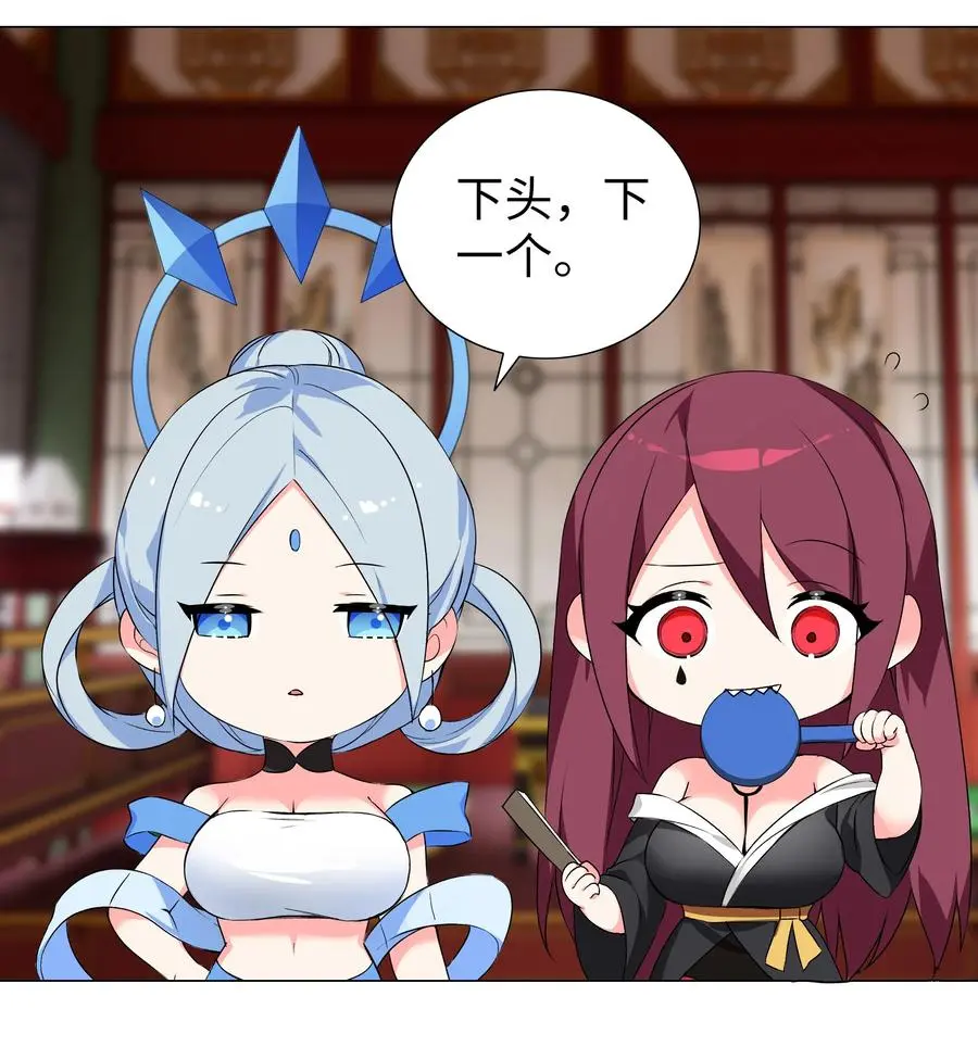 番外 云来往事（二） 第21页