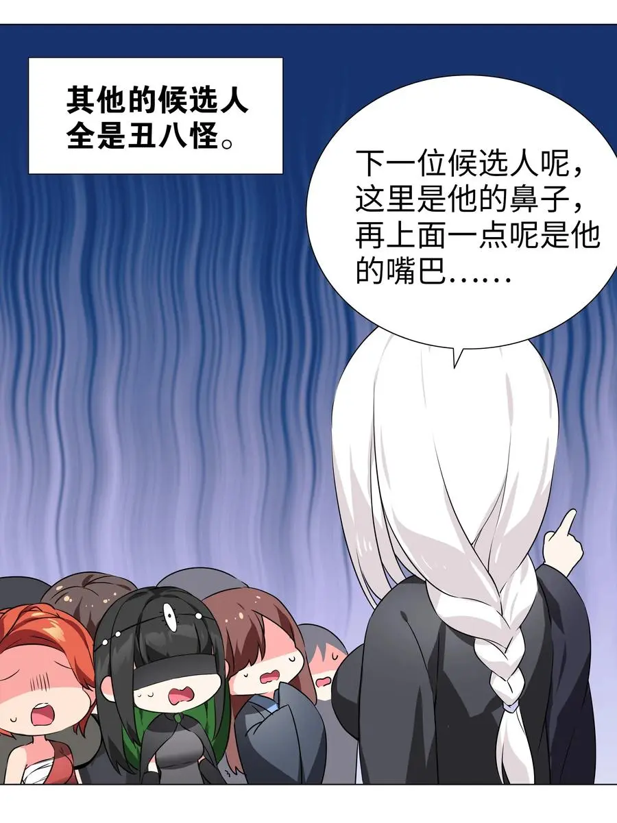 番外 云来往事（二） 第35页