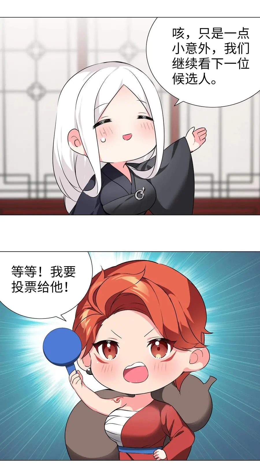 番外 云来往事（二） 第39页