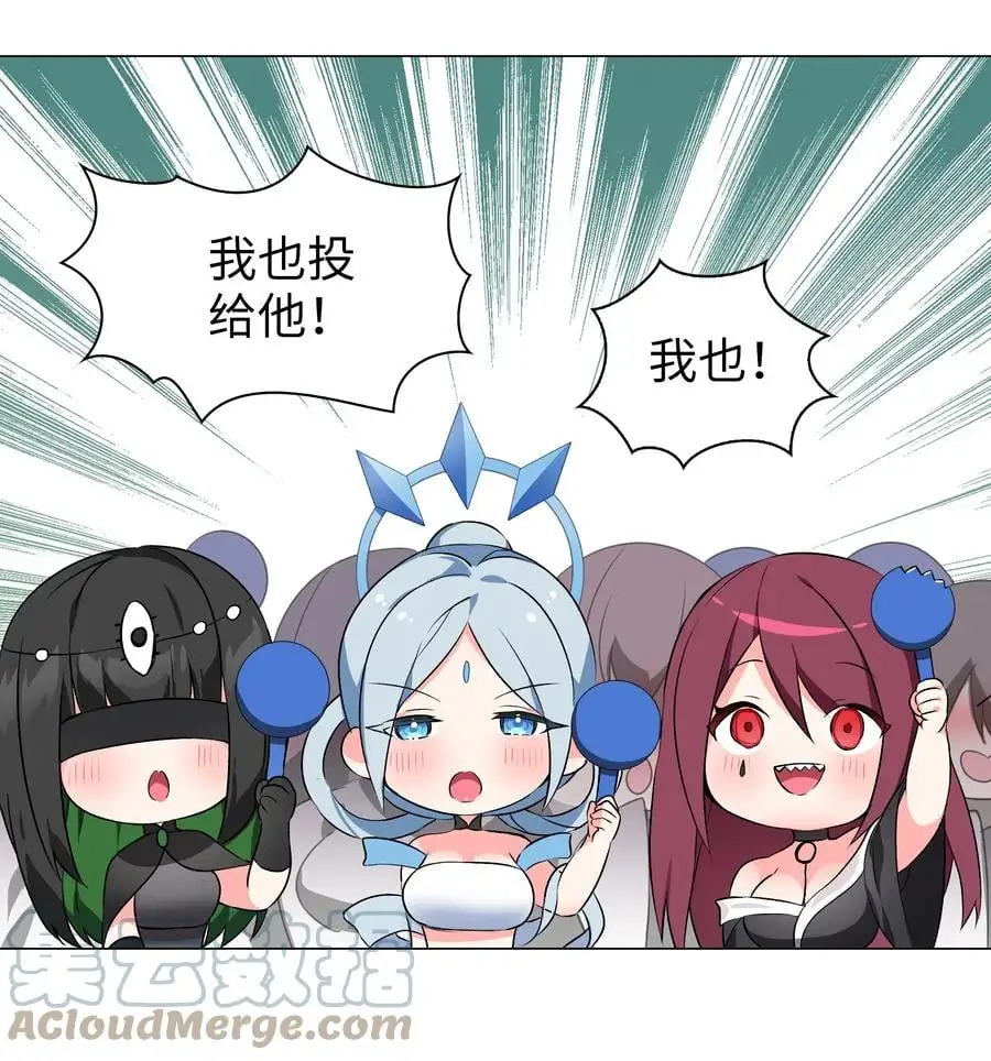 番外 云来往事（二） 第40页