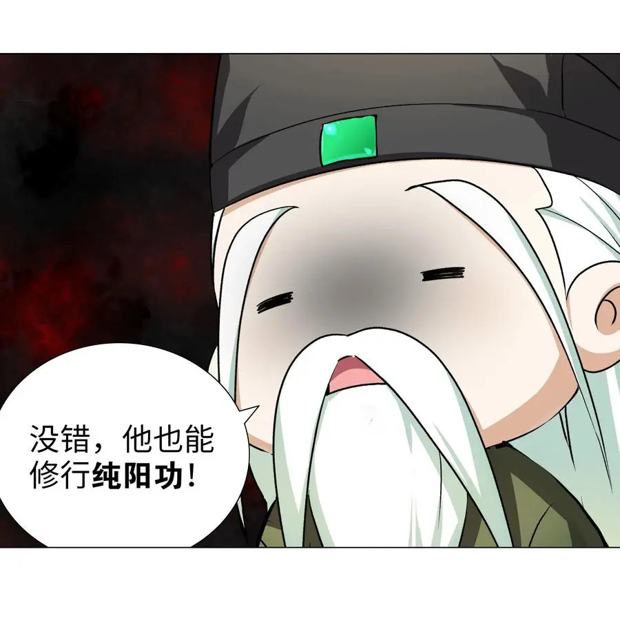 番外 云来往事（一） 第14页