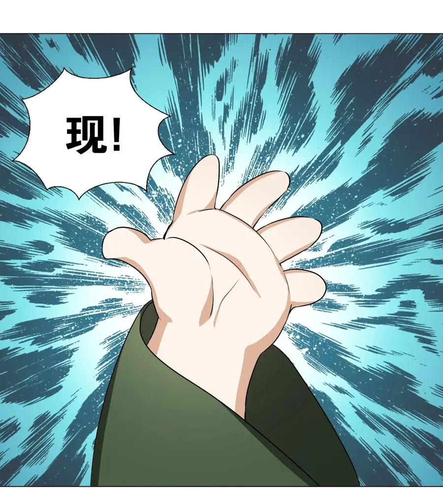 番外 云来往事（一） 第24页