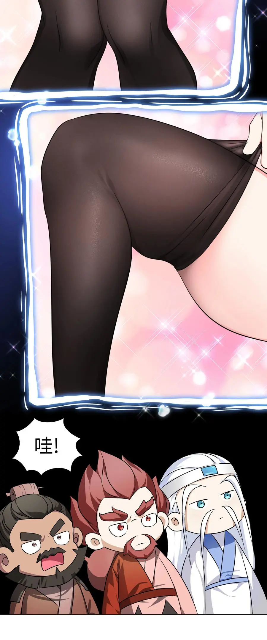 番外 云来往事（一） 第26页