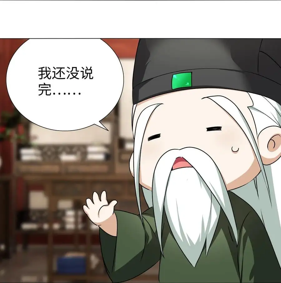 番外 云来往事（一） 第30页