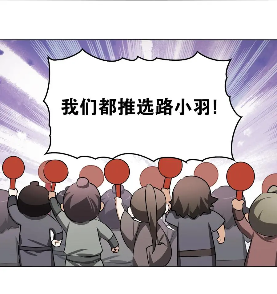 番外 云来往事（一） 第32页