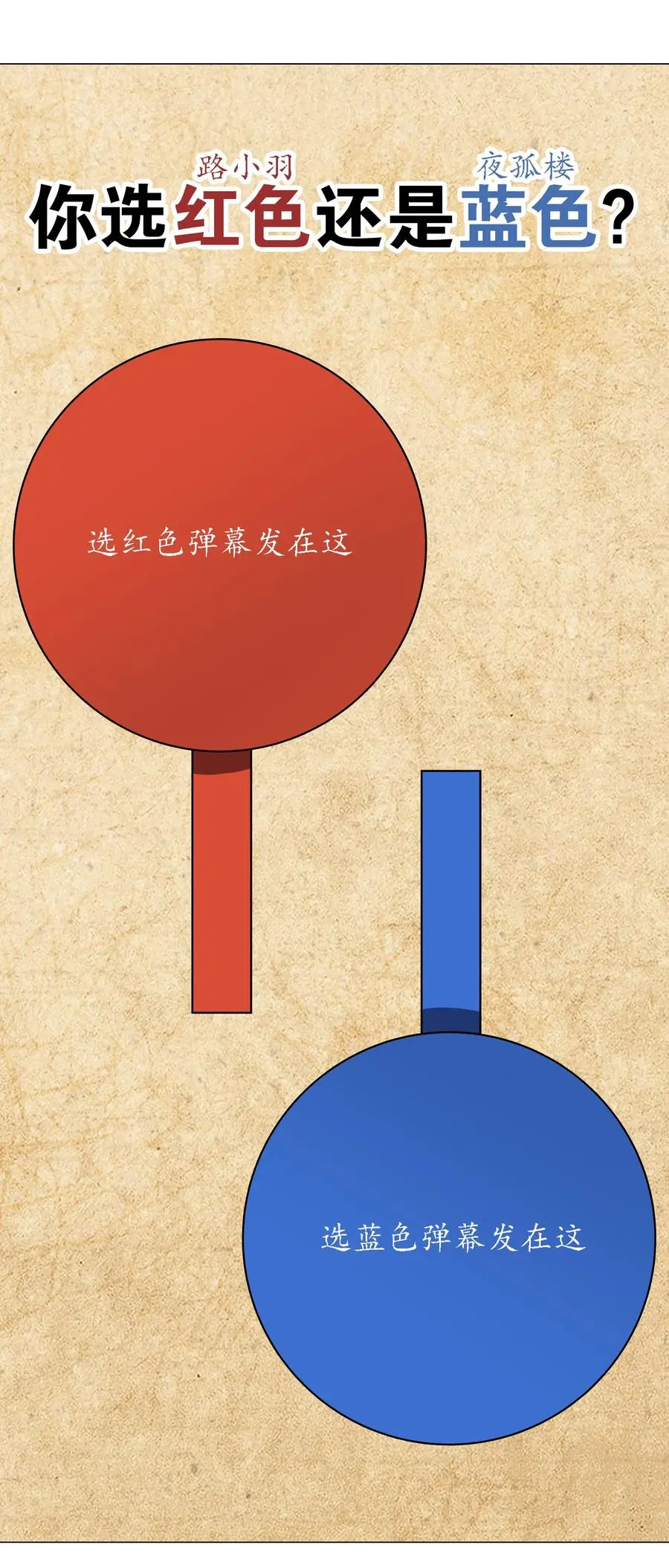 番外 云来往事（一） 第40页
