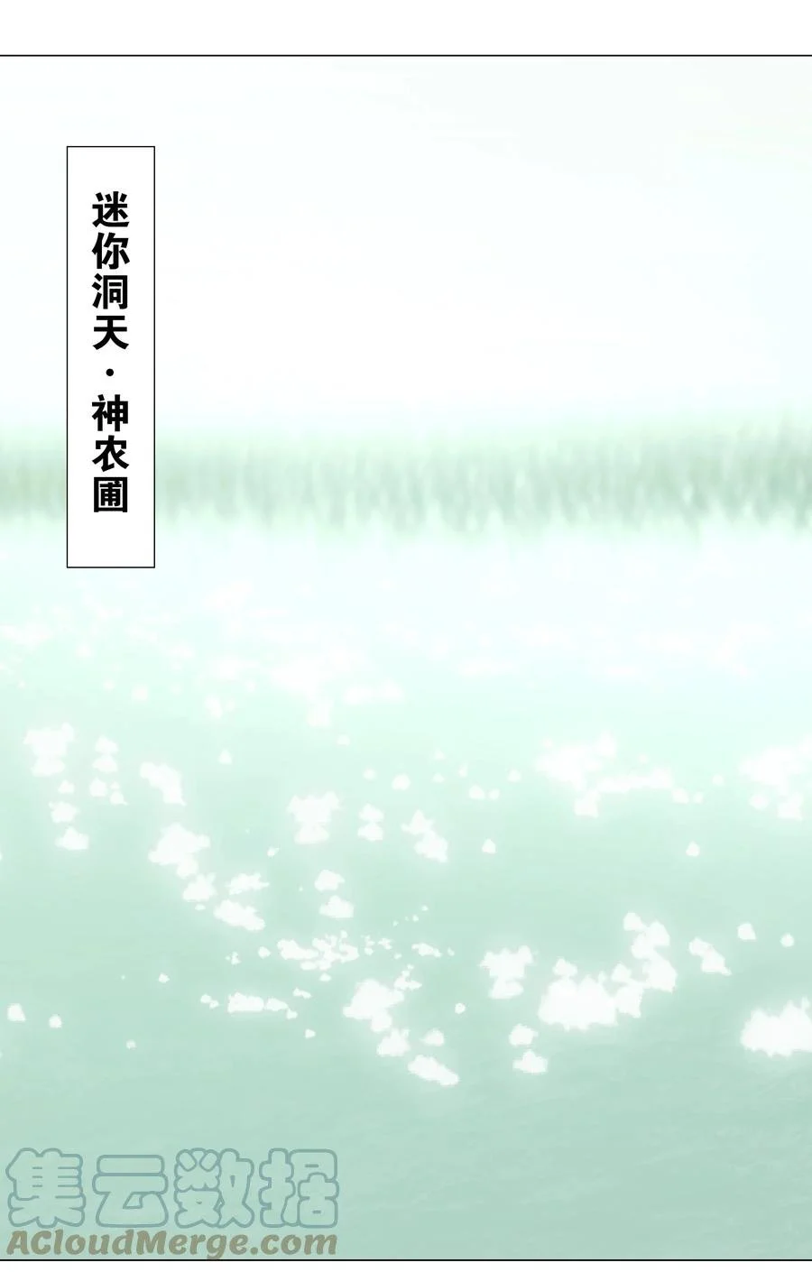 042 你们老大我都斩过 第1页