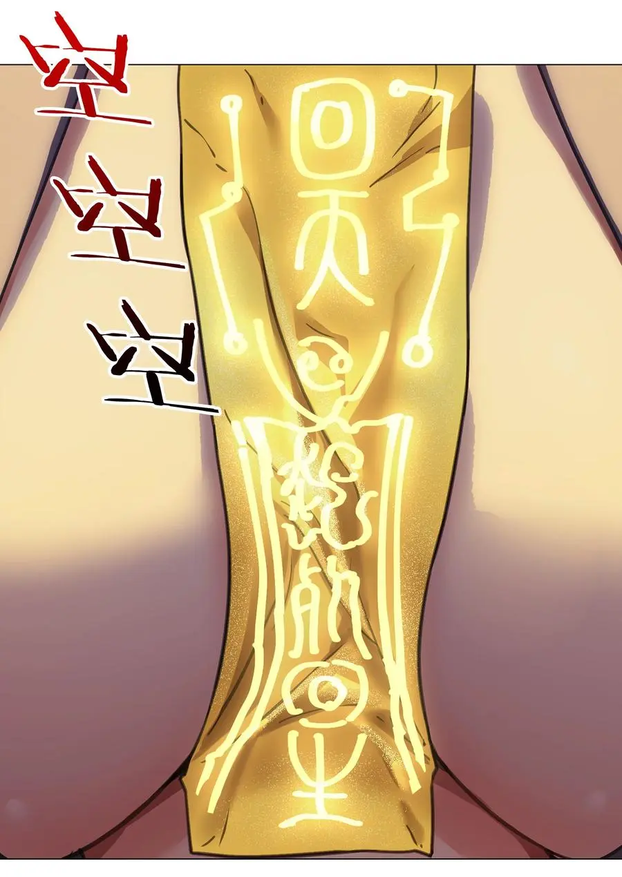 042 你们老大我都斩过 第3页