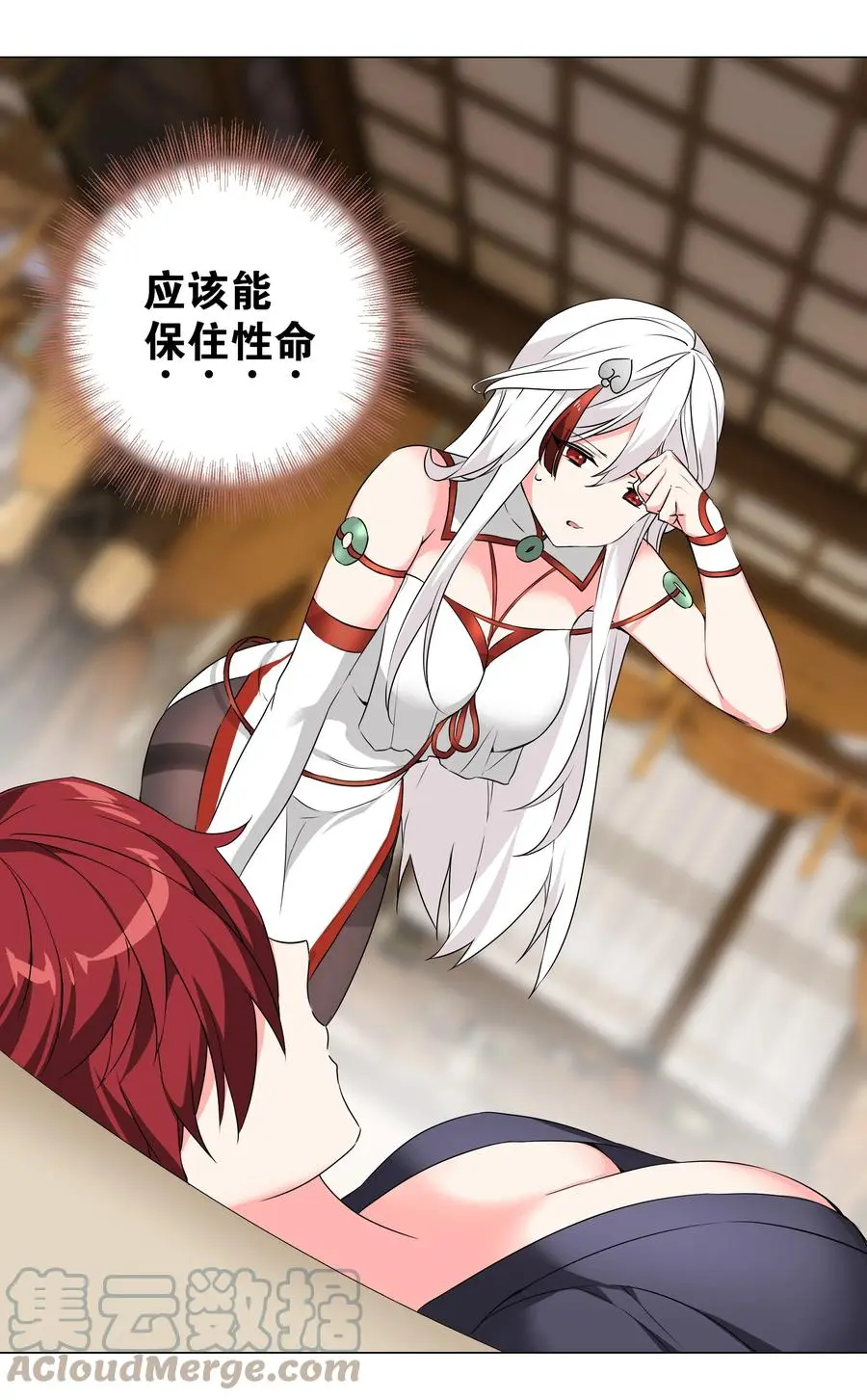 042 你们老大我都斩过 第10页