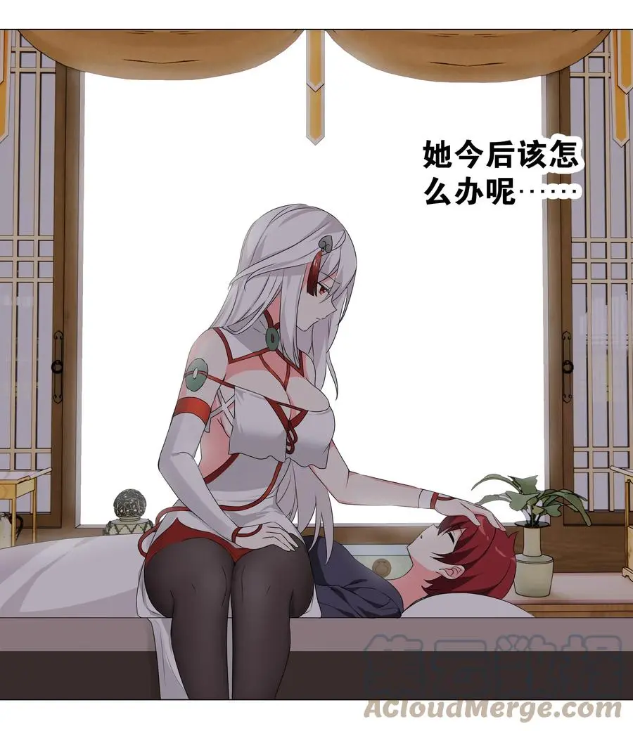 042 你们老大我都斩过 第13页