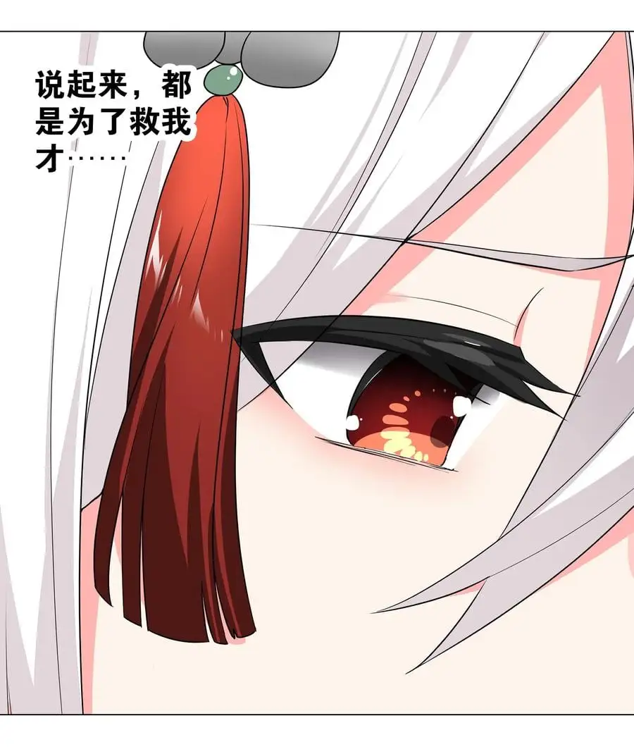 042 你们老大我都斩过 第14页