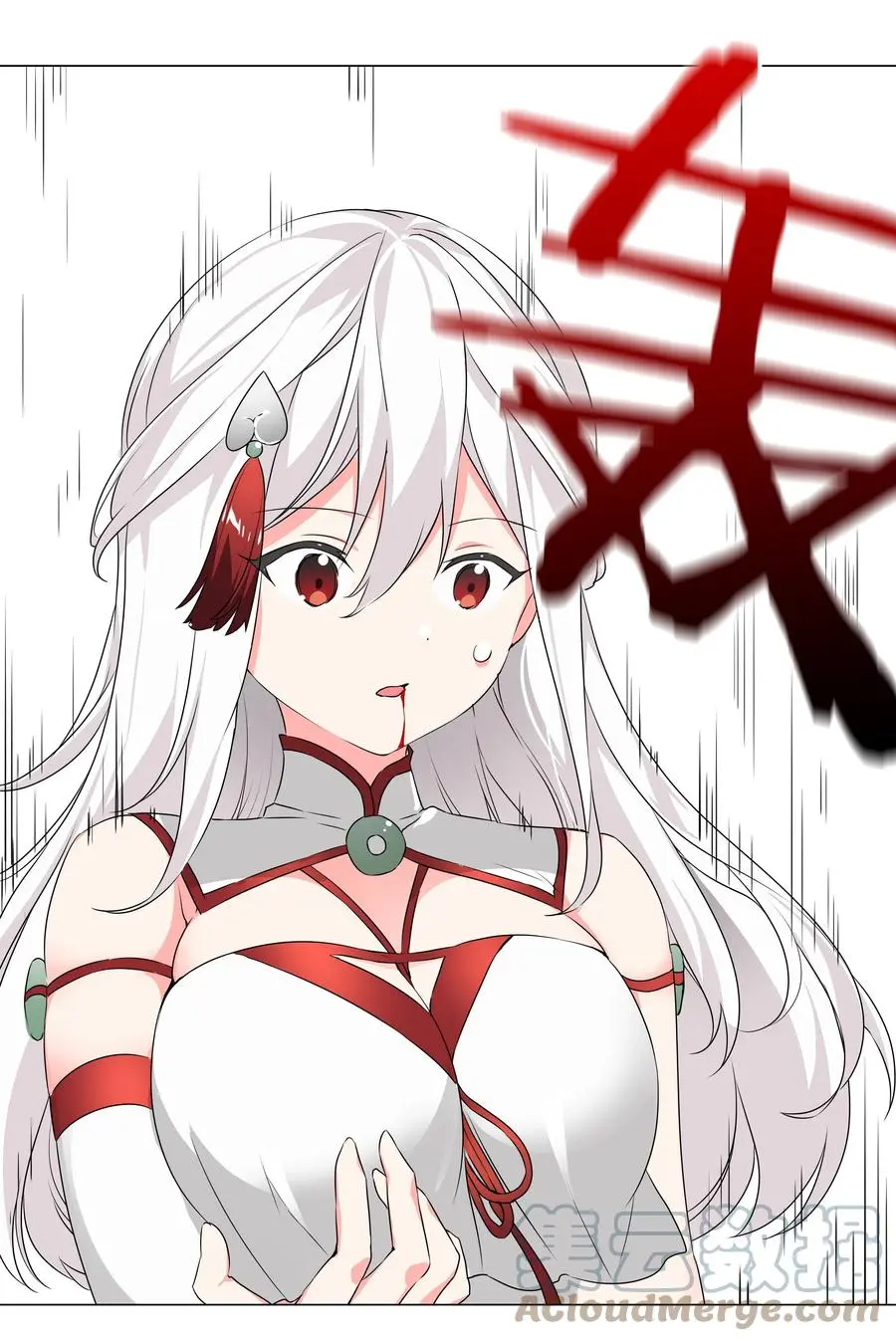 042 你们老大我都斩过 第22页