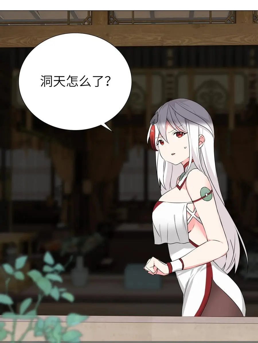 042 你们老大我都斩过 第23页