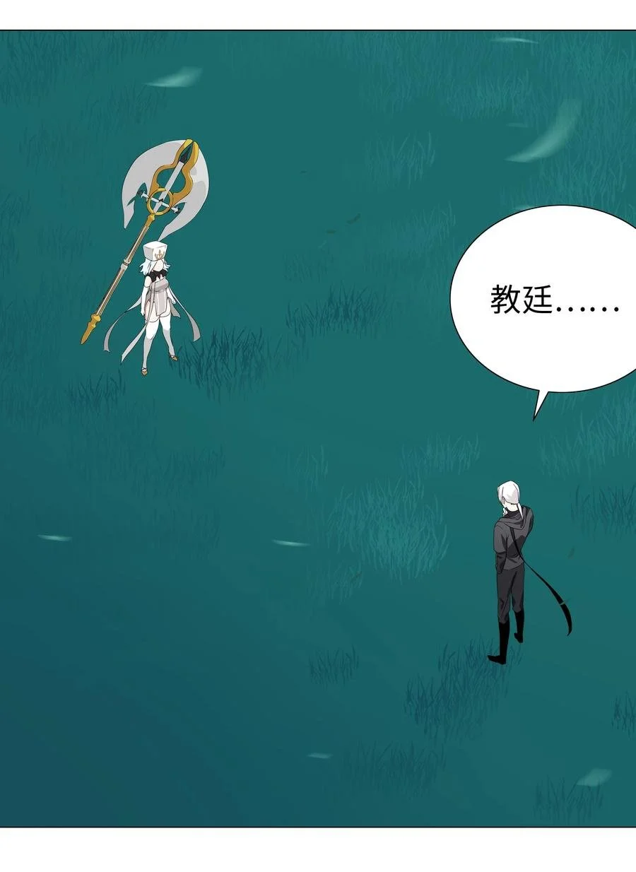 042 你们老大我都斩过 第35页