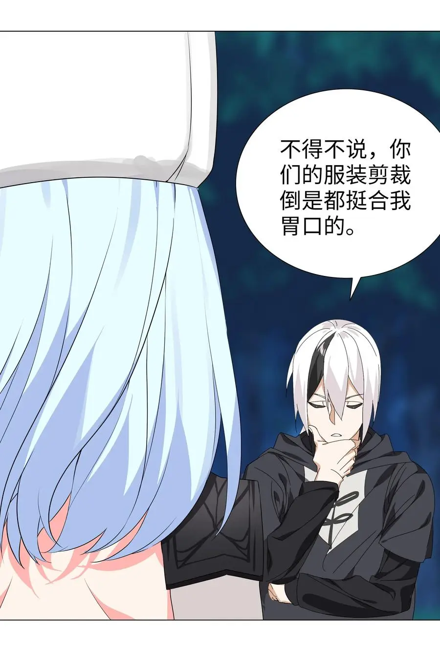 042 你们老大我都斩过 第36页