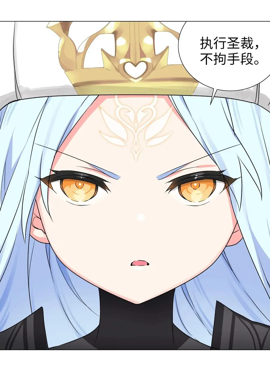 042 你们老大我都斩过 第38页