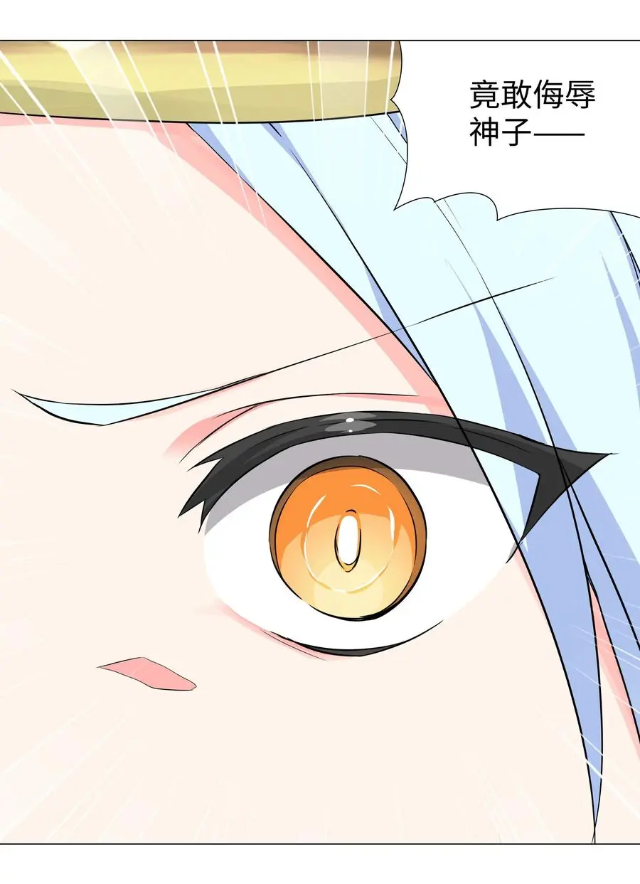 042 你们老大我都斩过 第41页
