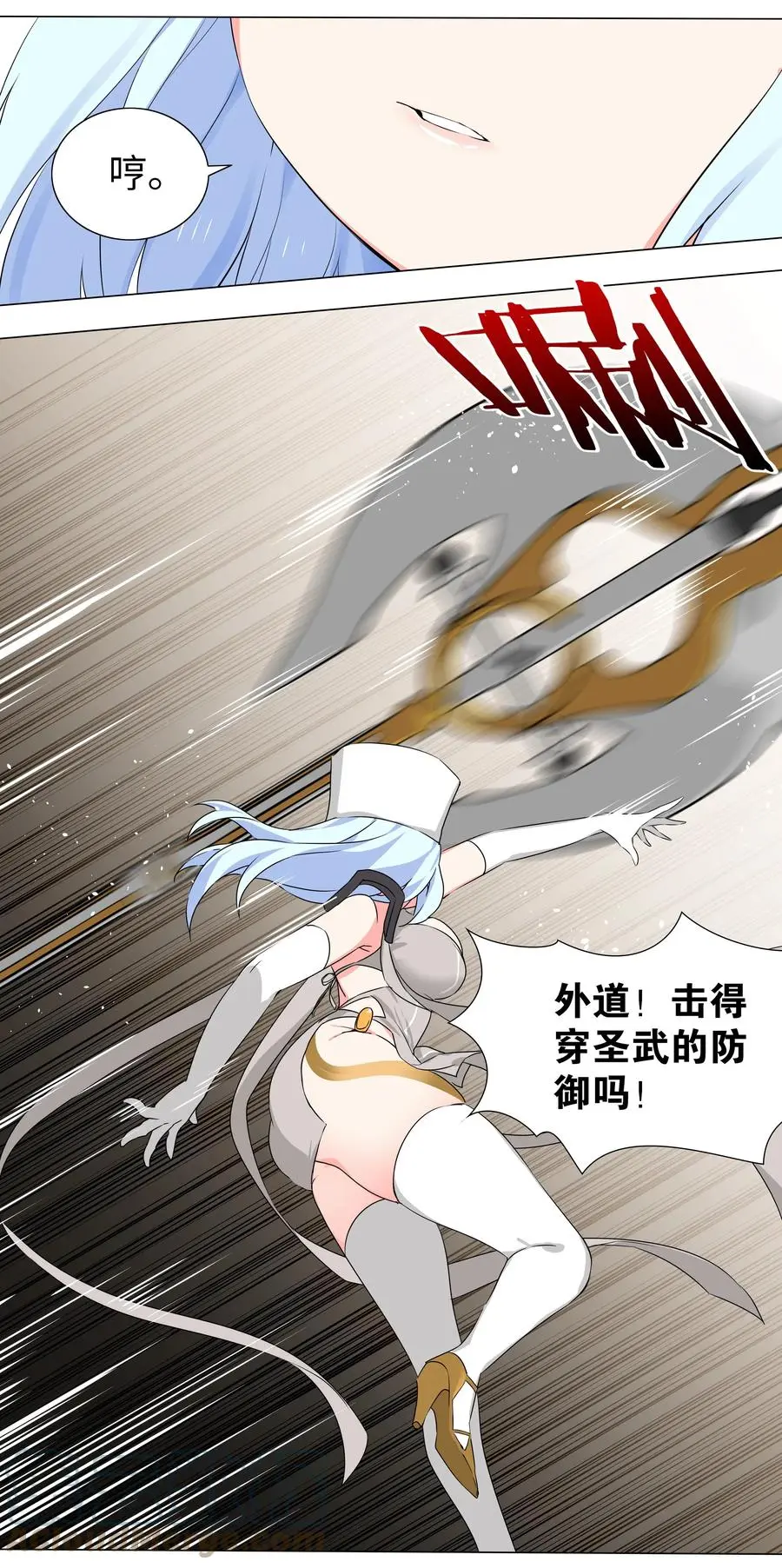 042 你们老大我都斩过 第58页