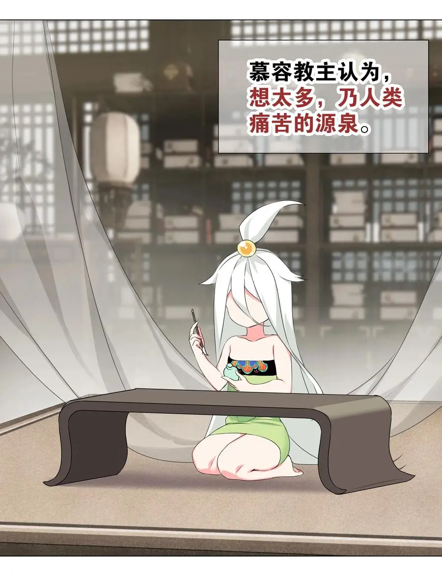 042 你们老大我都斩过 第71页