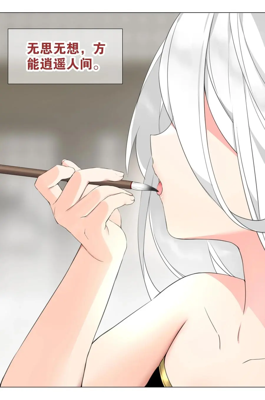 042 你们老大我都斩过 第72页