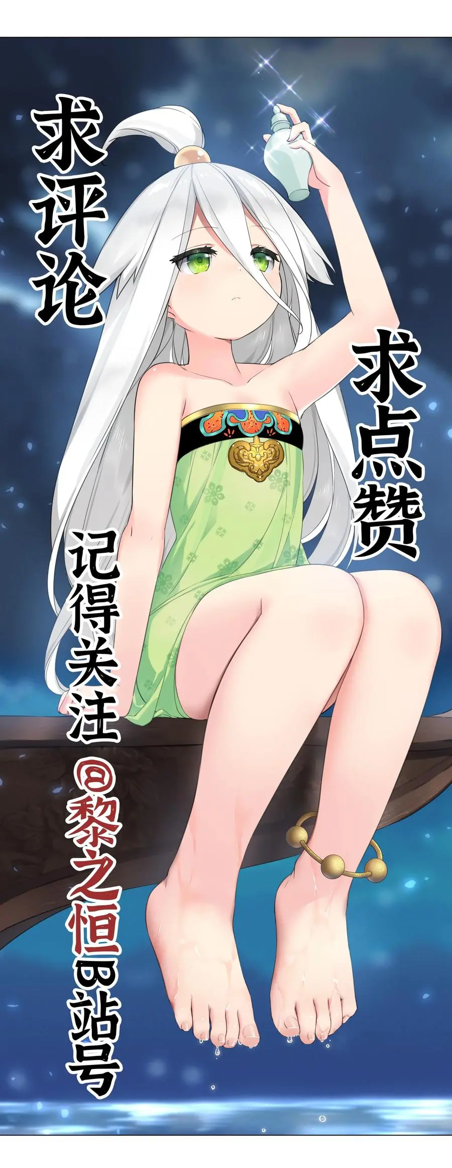 042 你们老大我都斩过 第83页