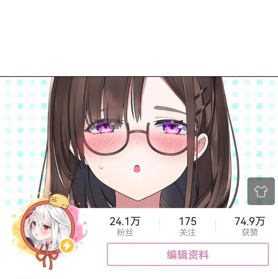 042 你们老大我都斩过 第84页