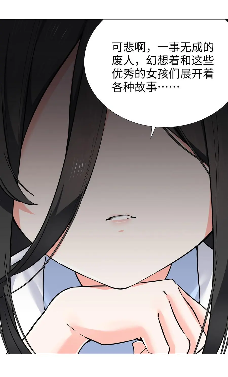 078 只好飞升了 第4页