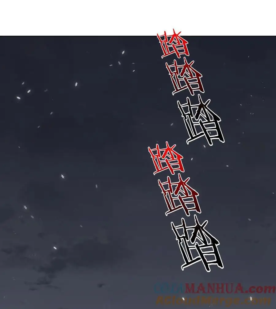 078 只好飞升了 第73页