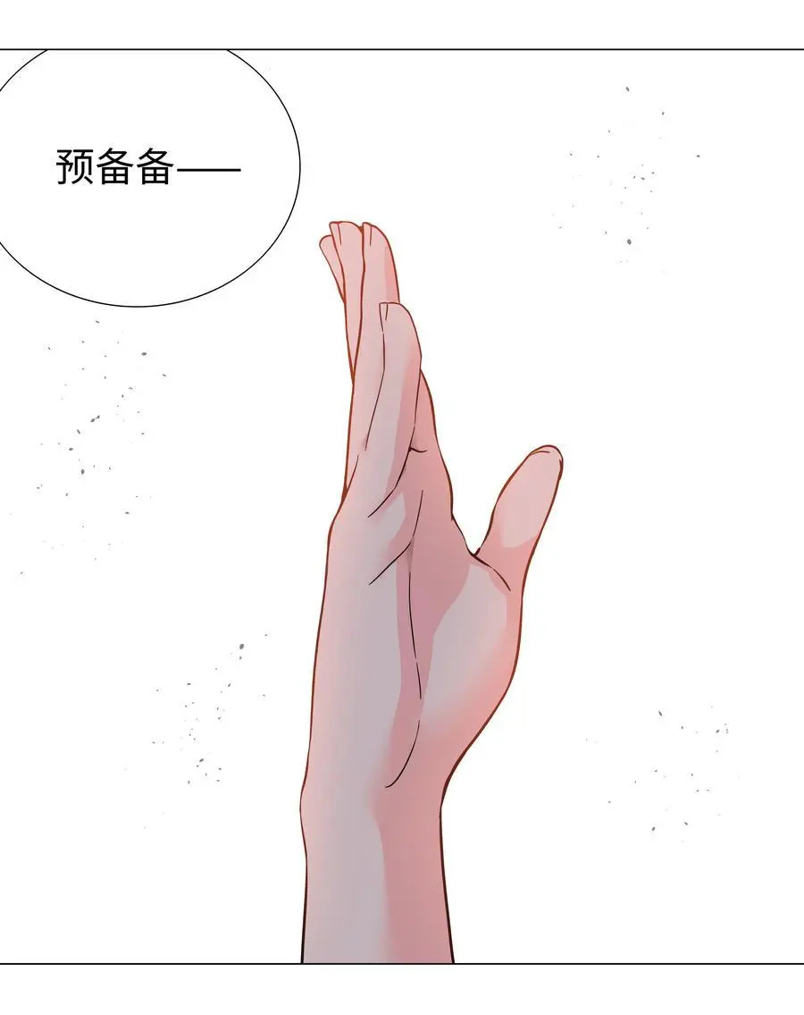 078 只好飞升了 第120页