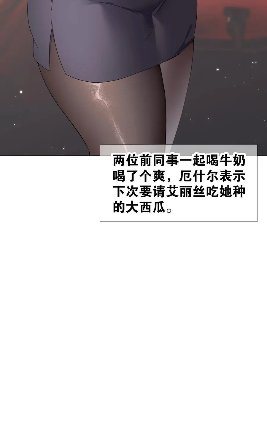 078 只好飞升了 第131页
