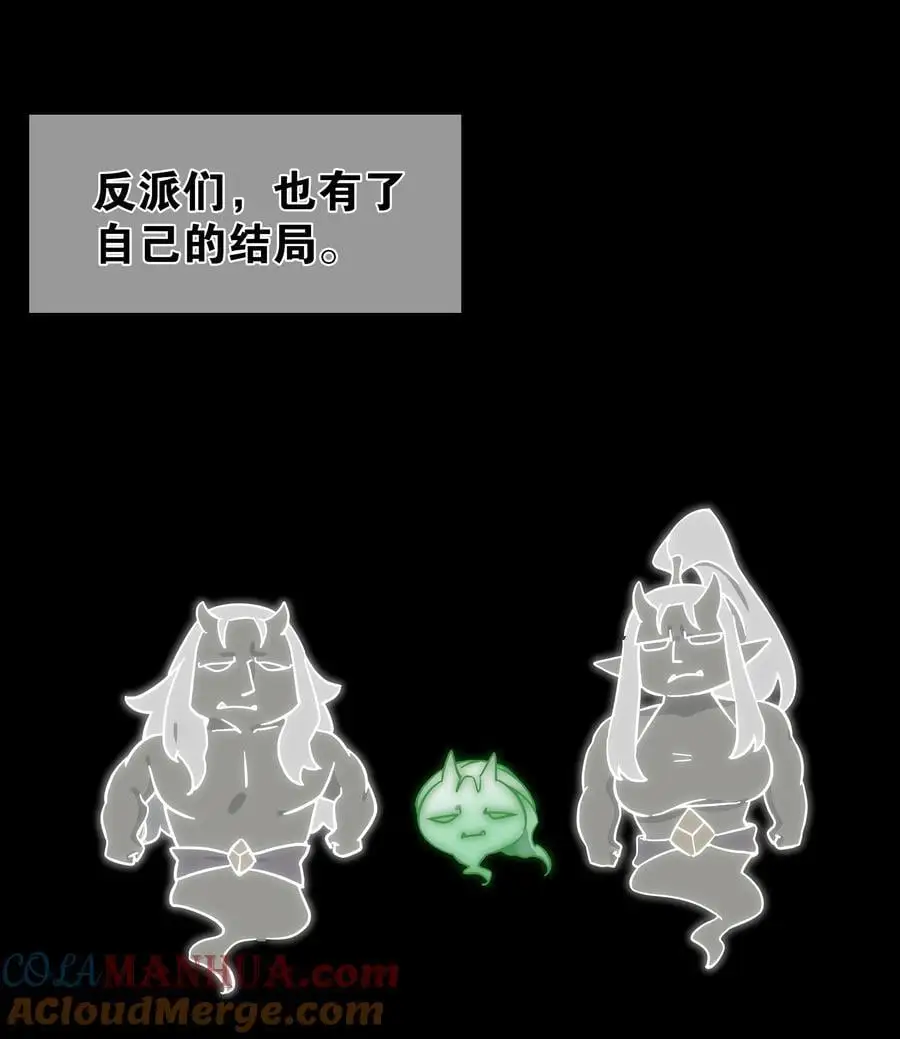 078 只好飞升了 第153页