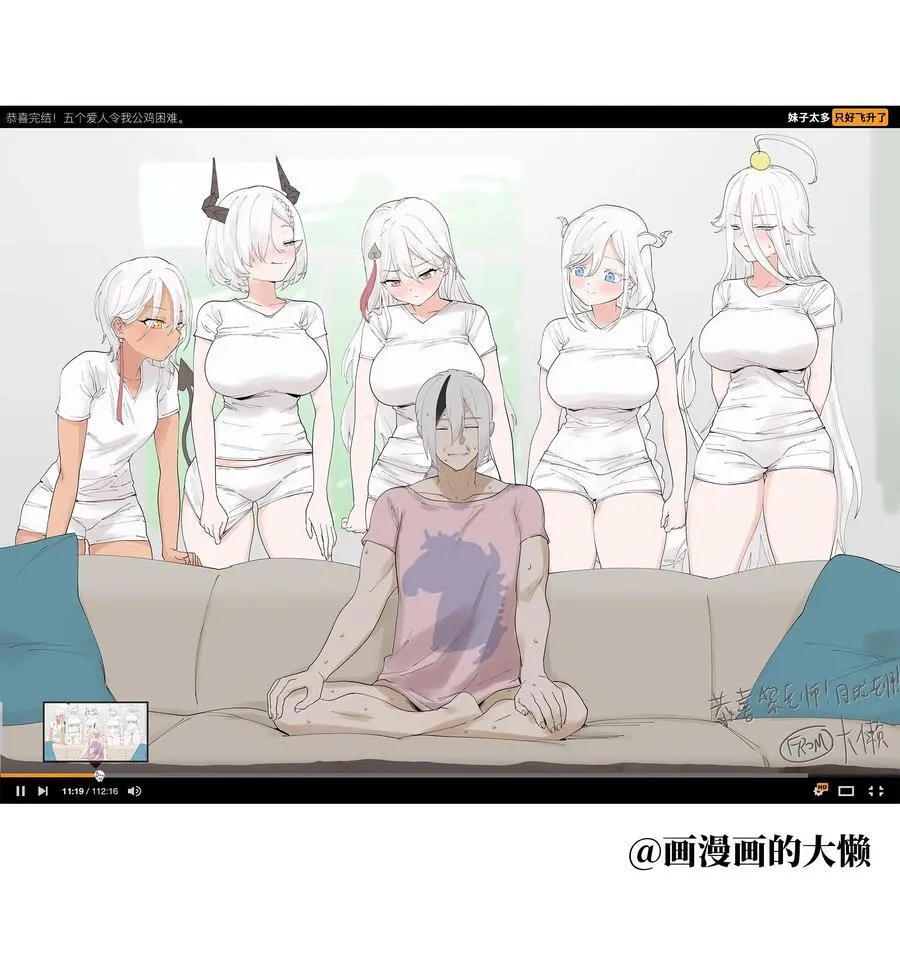 078 只好飞升了 第176页