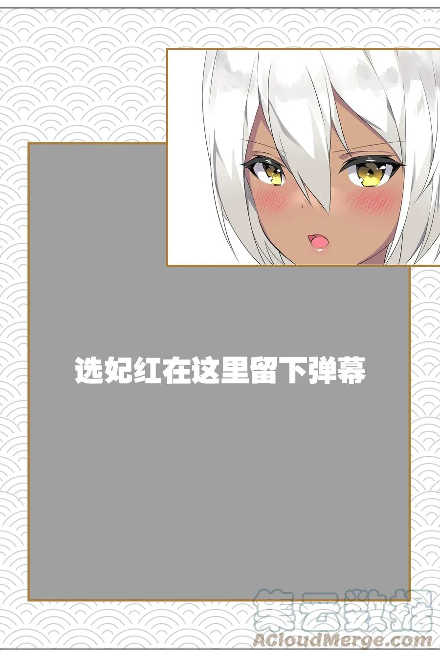 抽奖 快进来 第4页
