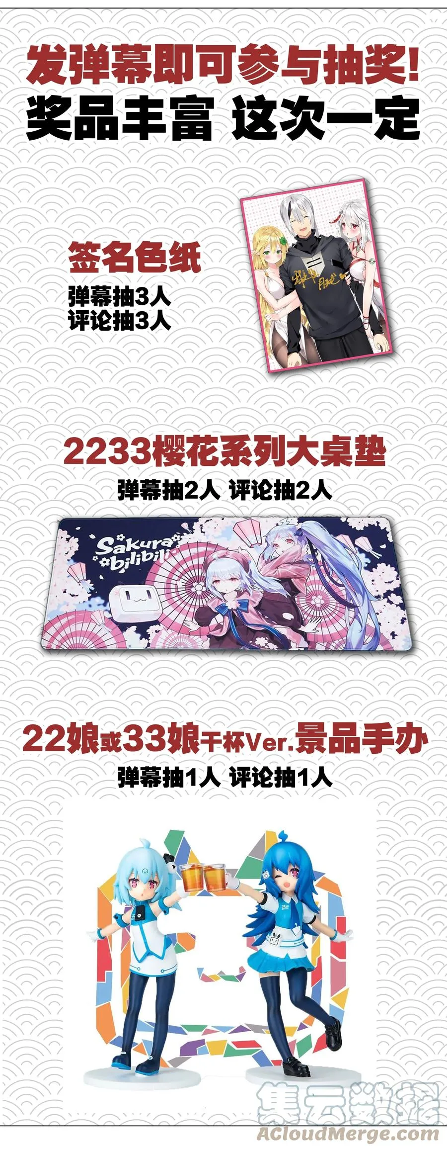 抽奖 快进来 第5页