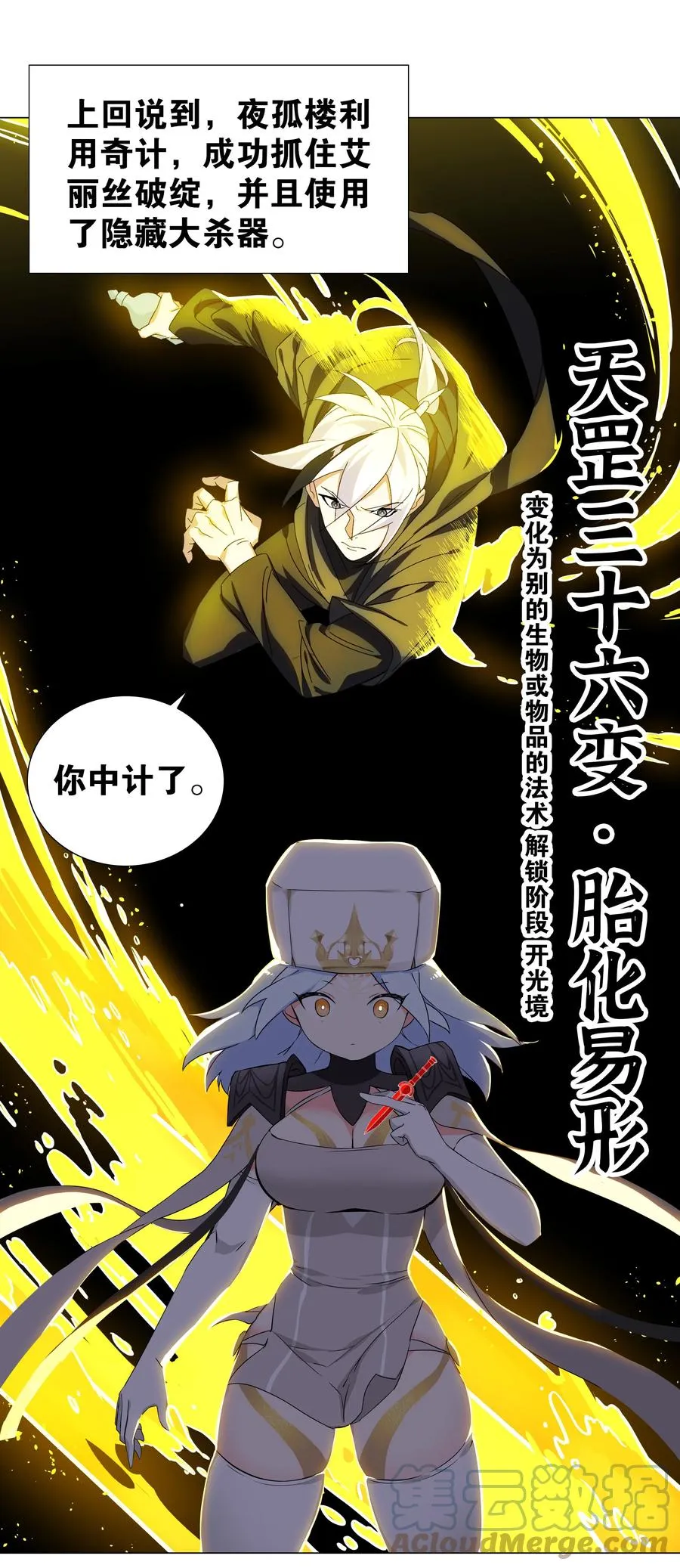抽奖 快进来 第7页