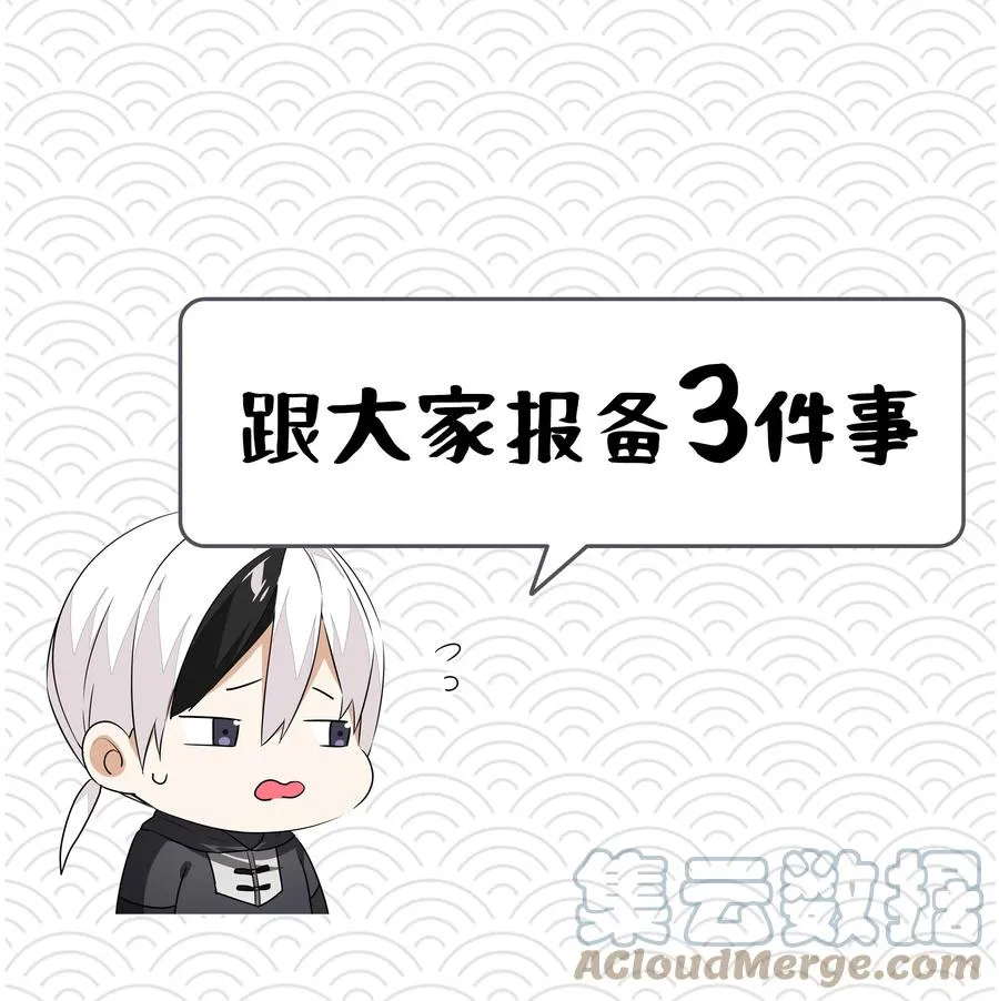 在吗 来看月珑姐姐 第4页