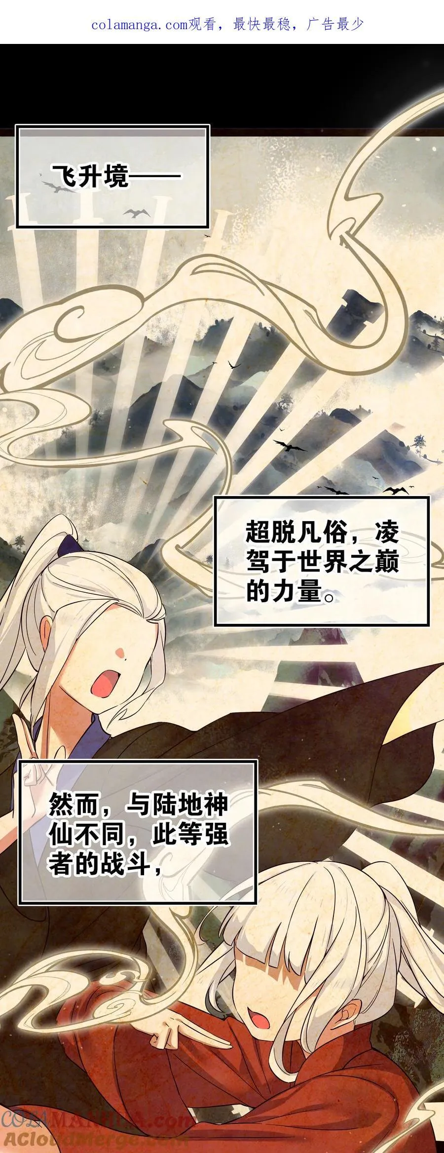 077 妹子太多 第1页