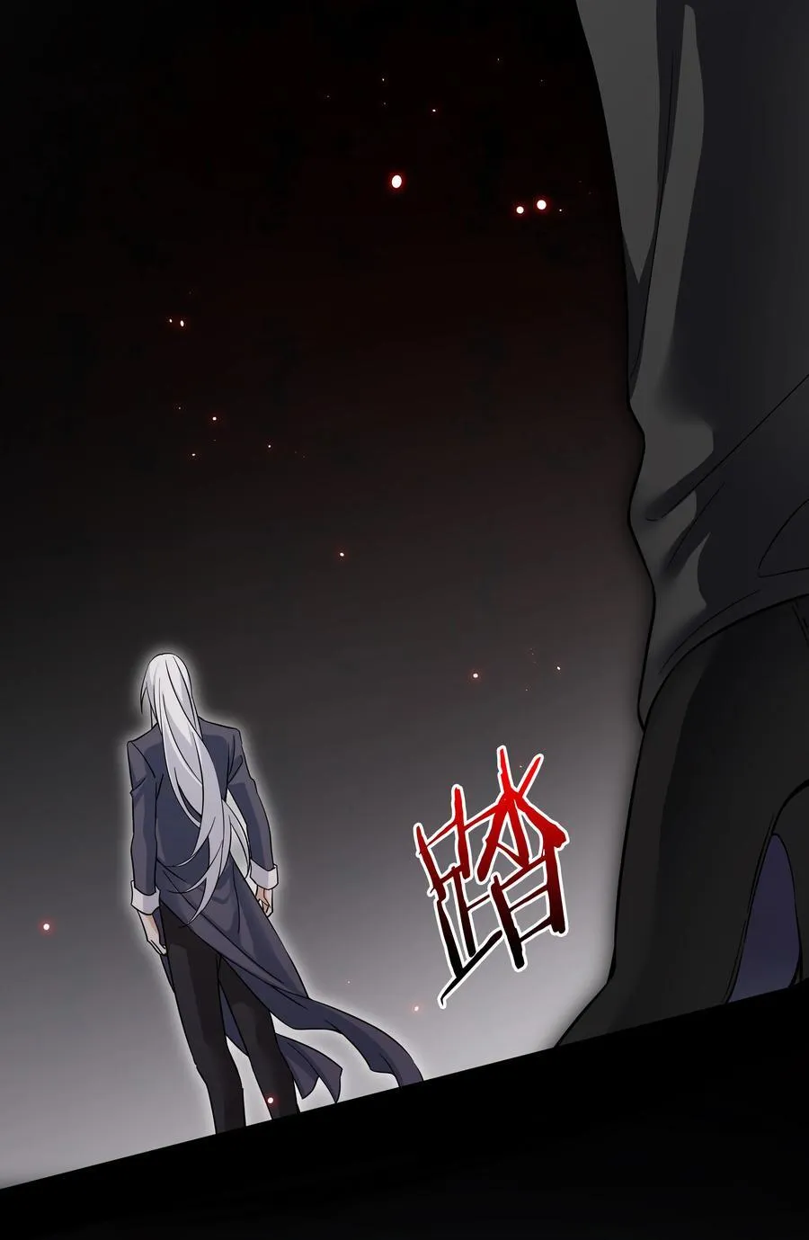077 妹子太多 第19页