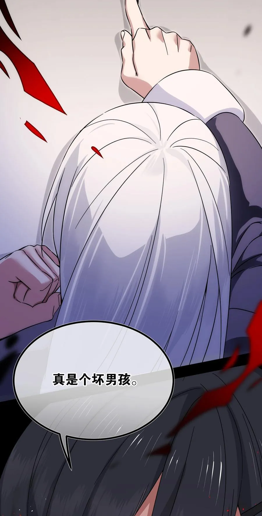 077 妹子太多 第44页
