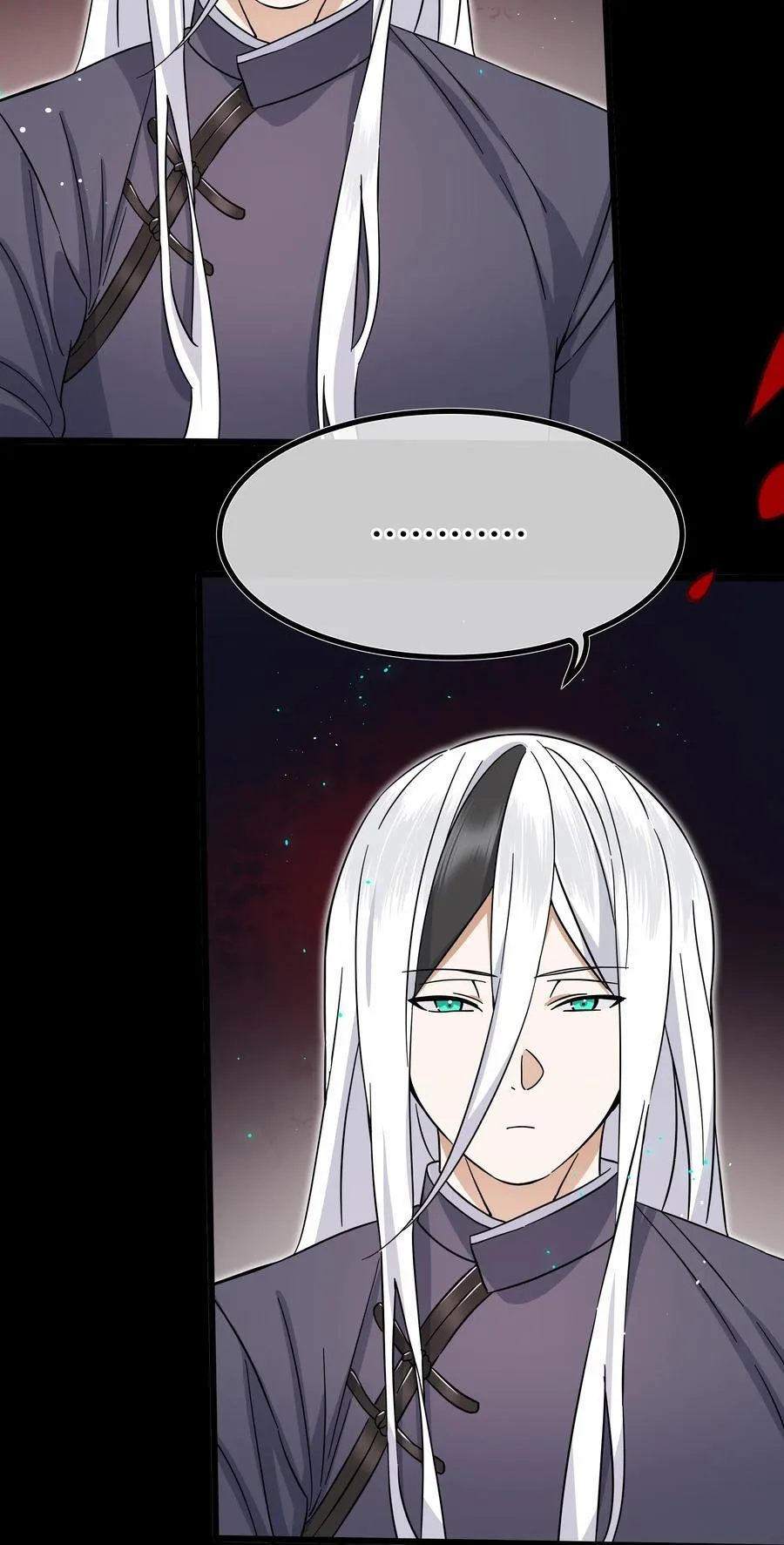 077 妹子太多 第46页