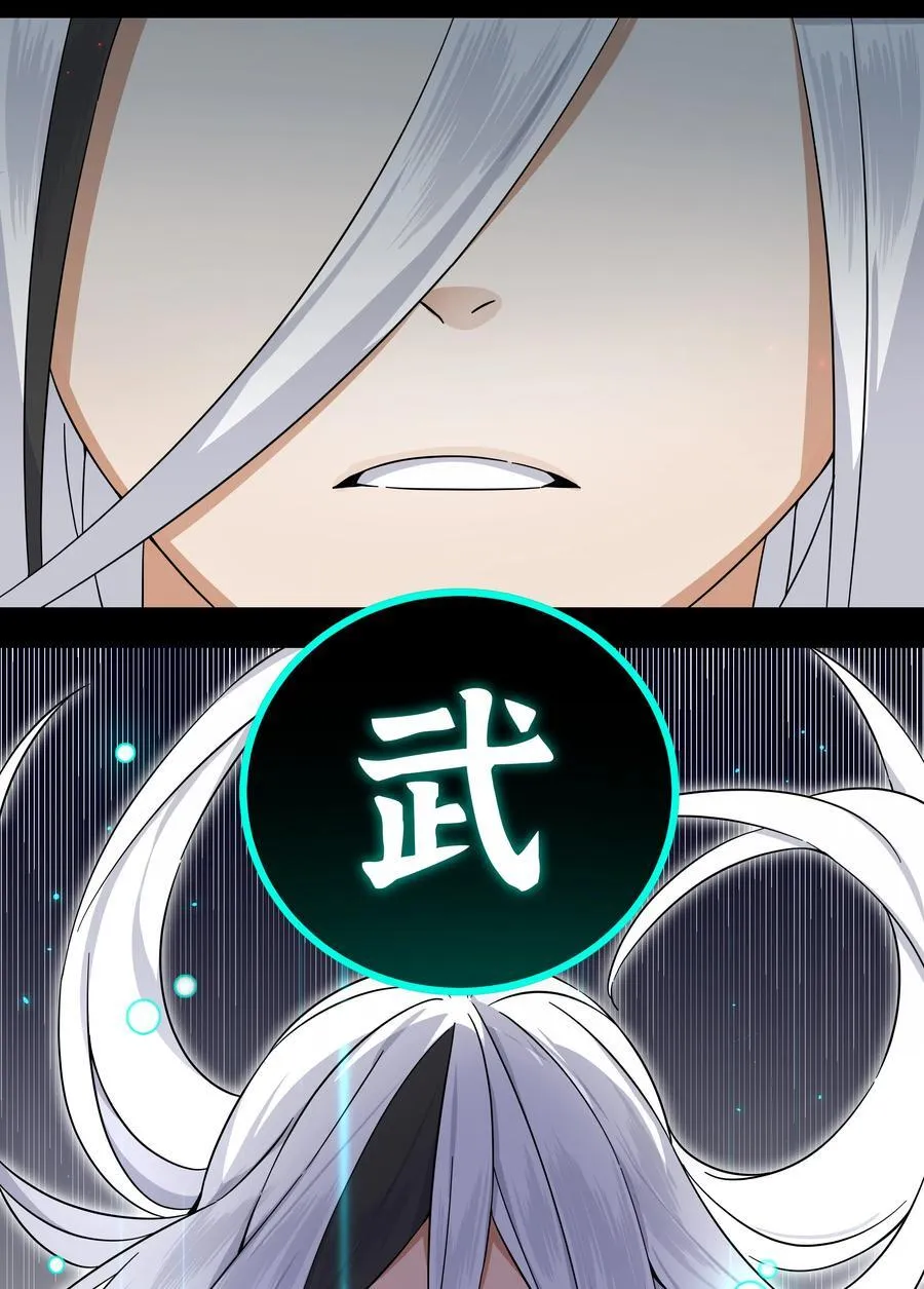 077 妹子太多 第51页